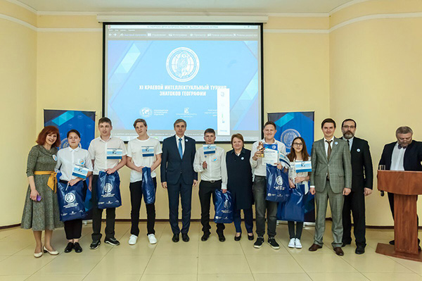 Юные географы померялись силами